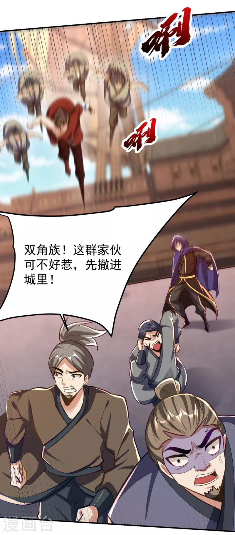 第224话 青冥…他怎么在这？30