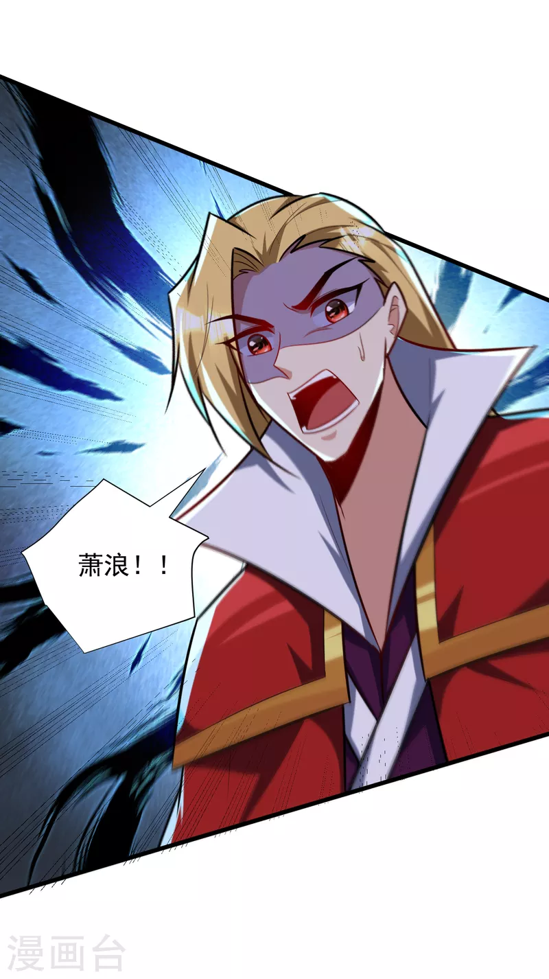 第250话 这场比赛不公平！6