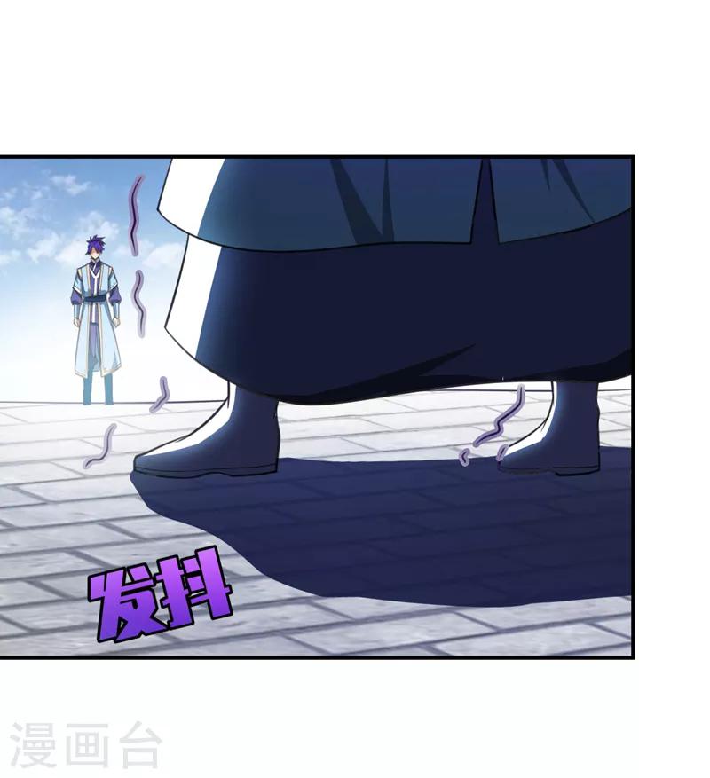 第67话 来一个我揍一个！23