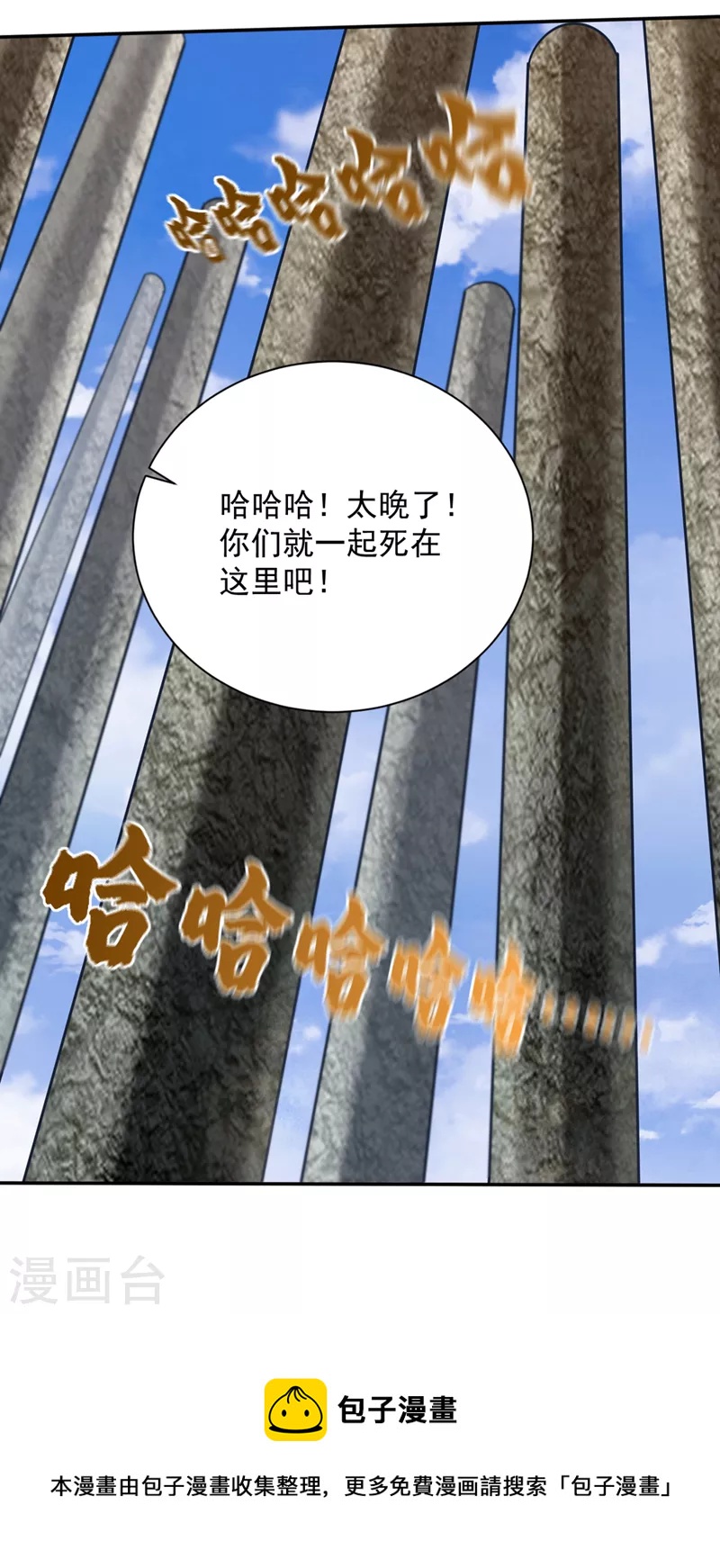 第324话 半神境？！快离开！35