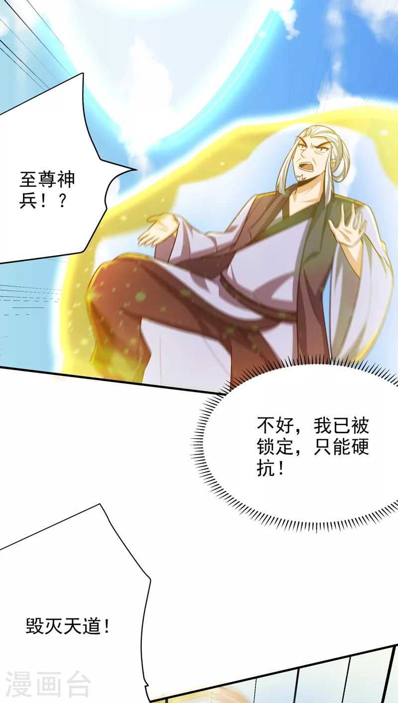 第274话 不放人就都死！17