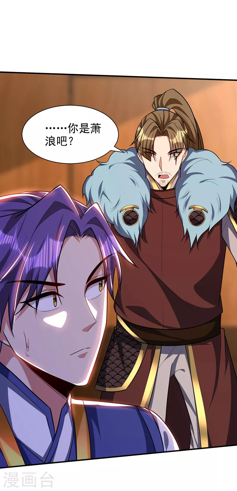 第312话 天魔大帝之墓？！4