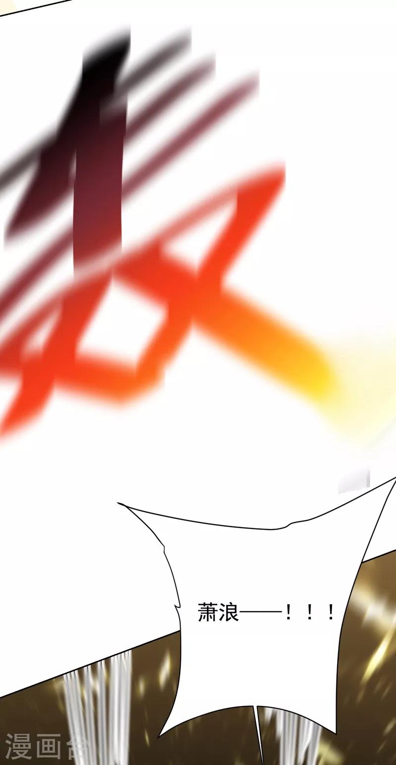 第178话 紫藤的指引16