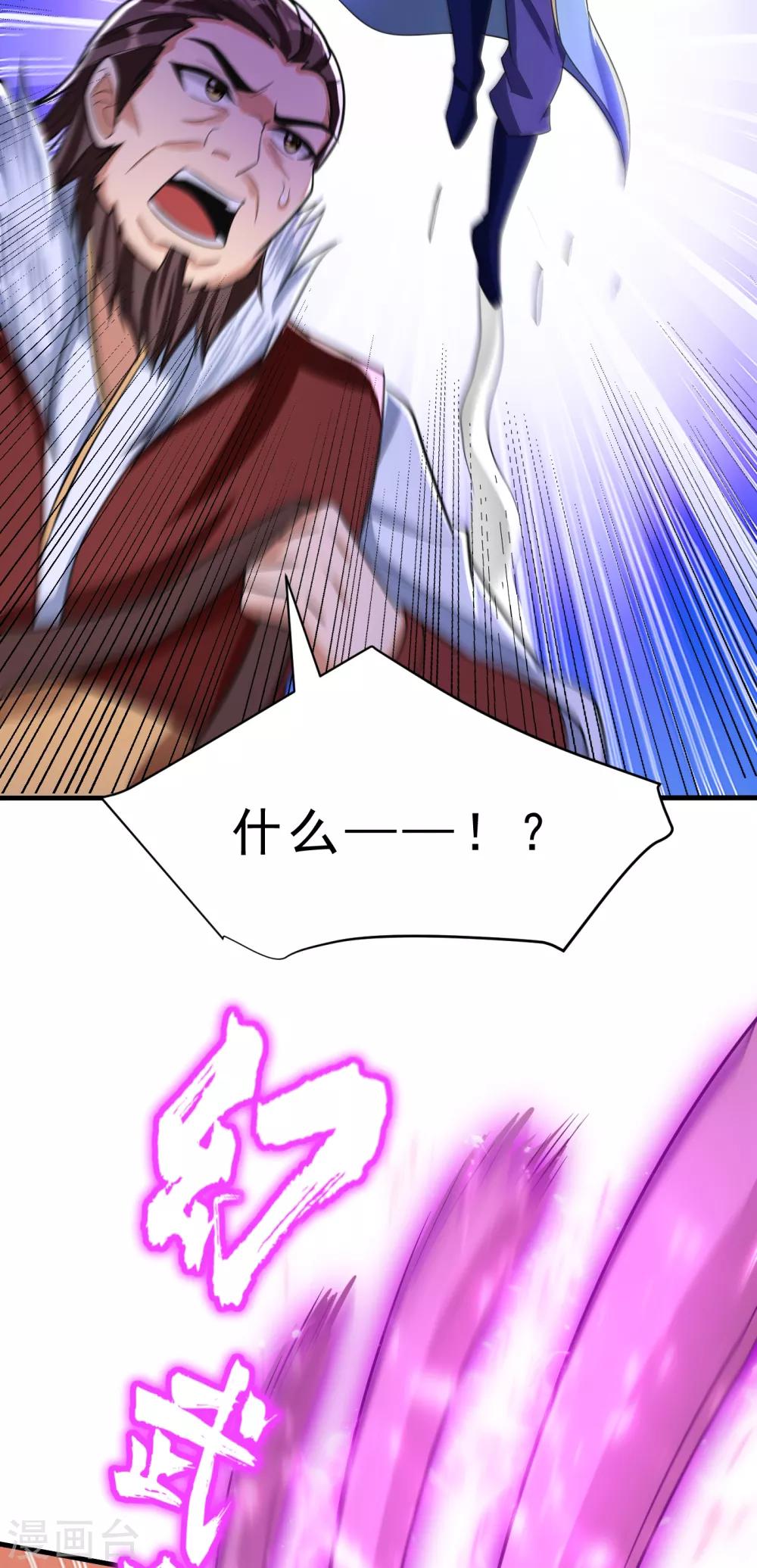 第161话 援军来了！19