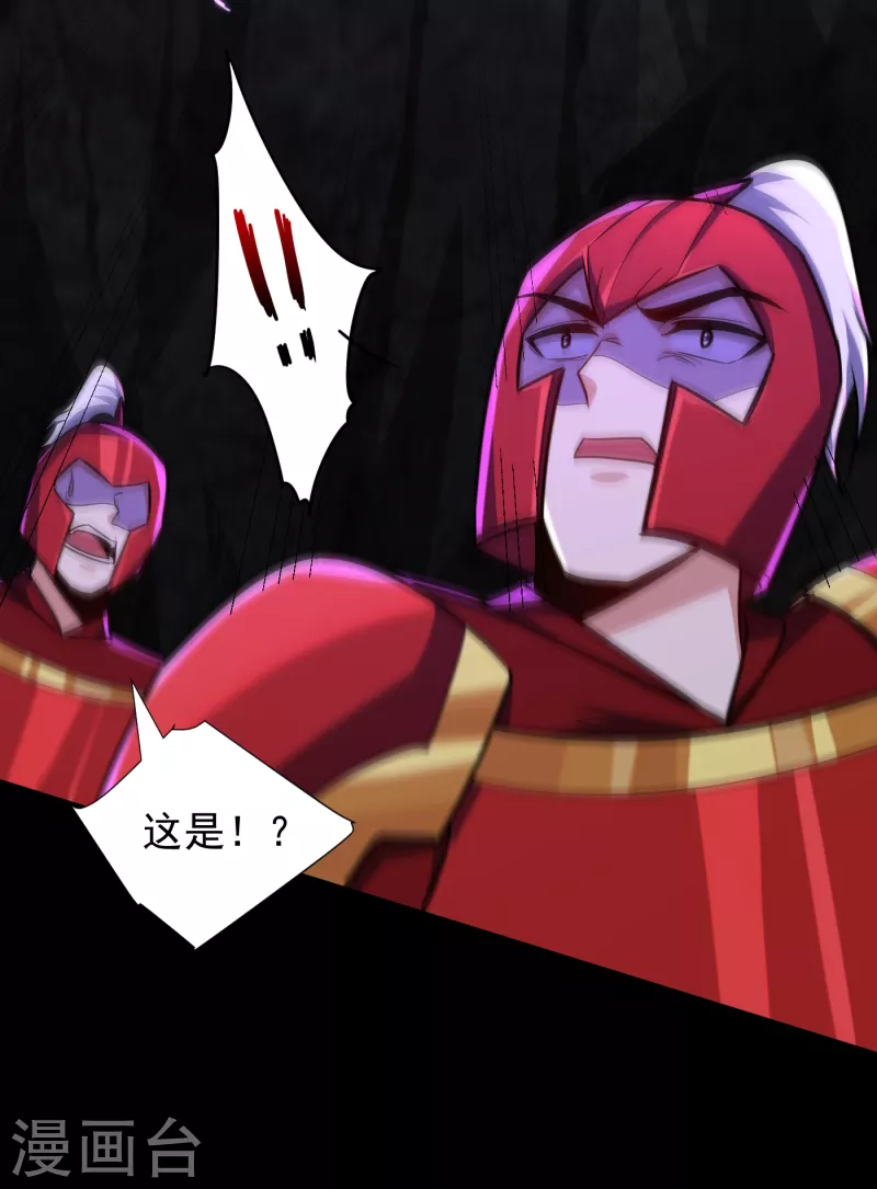 第232话 区区诸王境一爪足以25