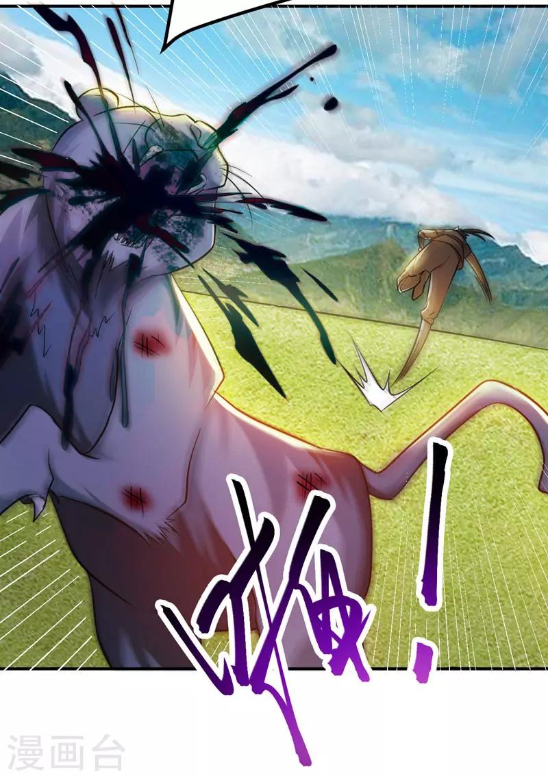 第77话 拉怪一波流！9