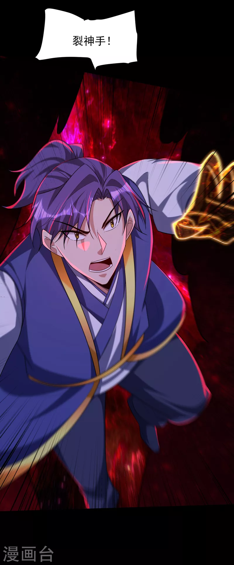 第315话 心魔是我自己？！37