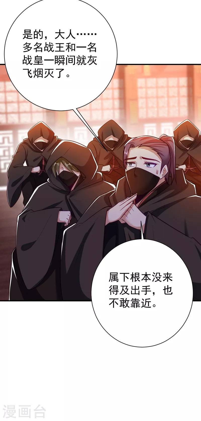 第186话 竟被如此羞辱！2