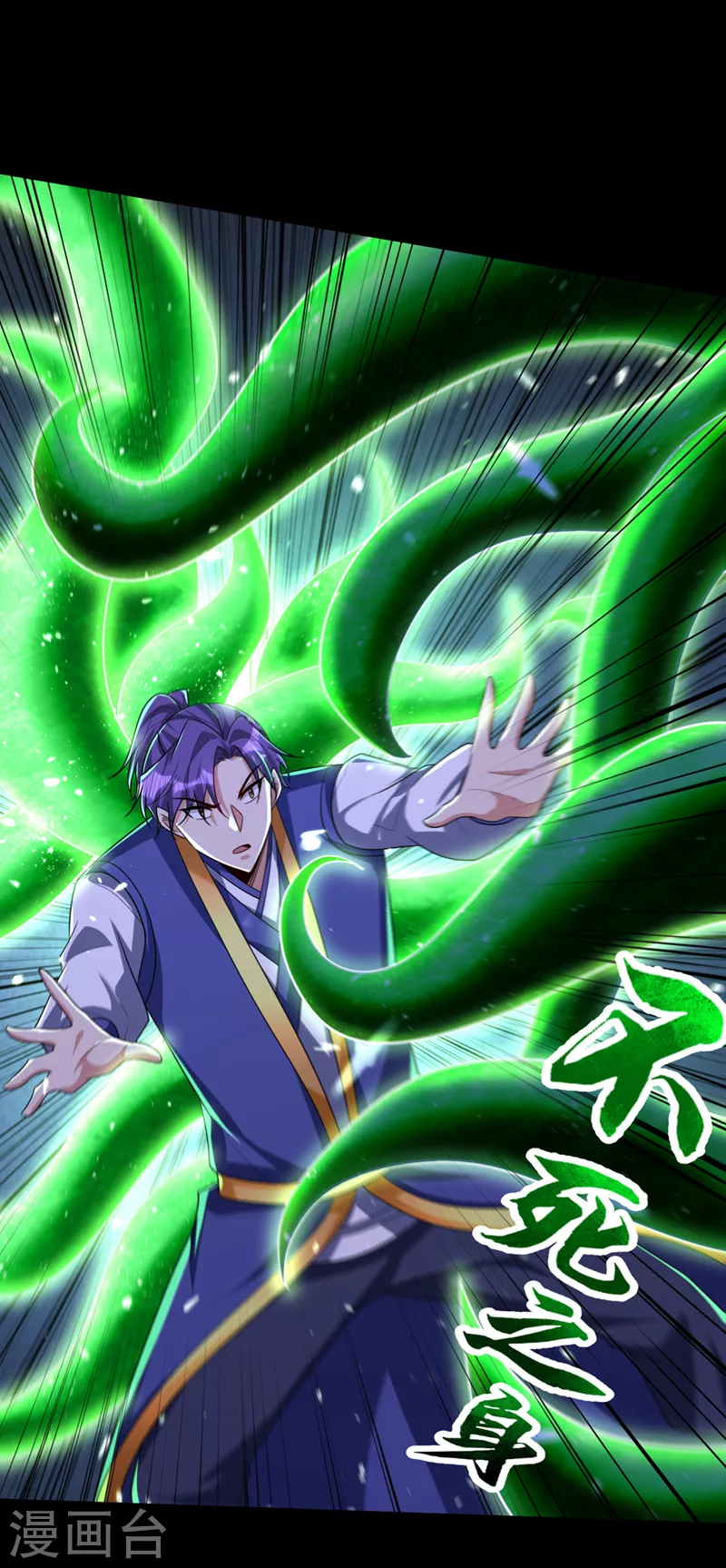 第315话 心魔是我自己？！35