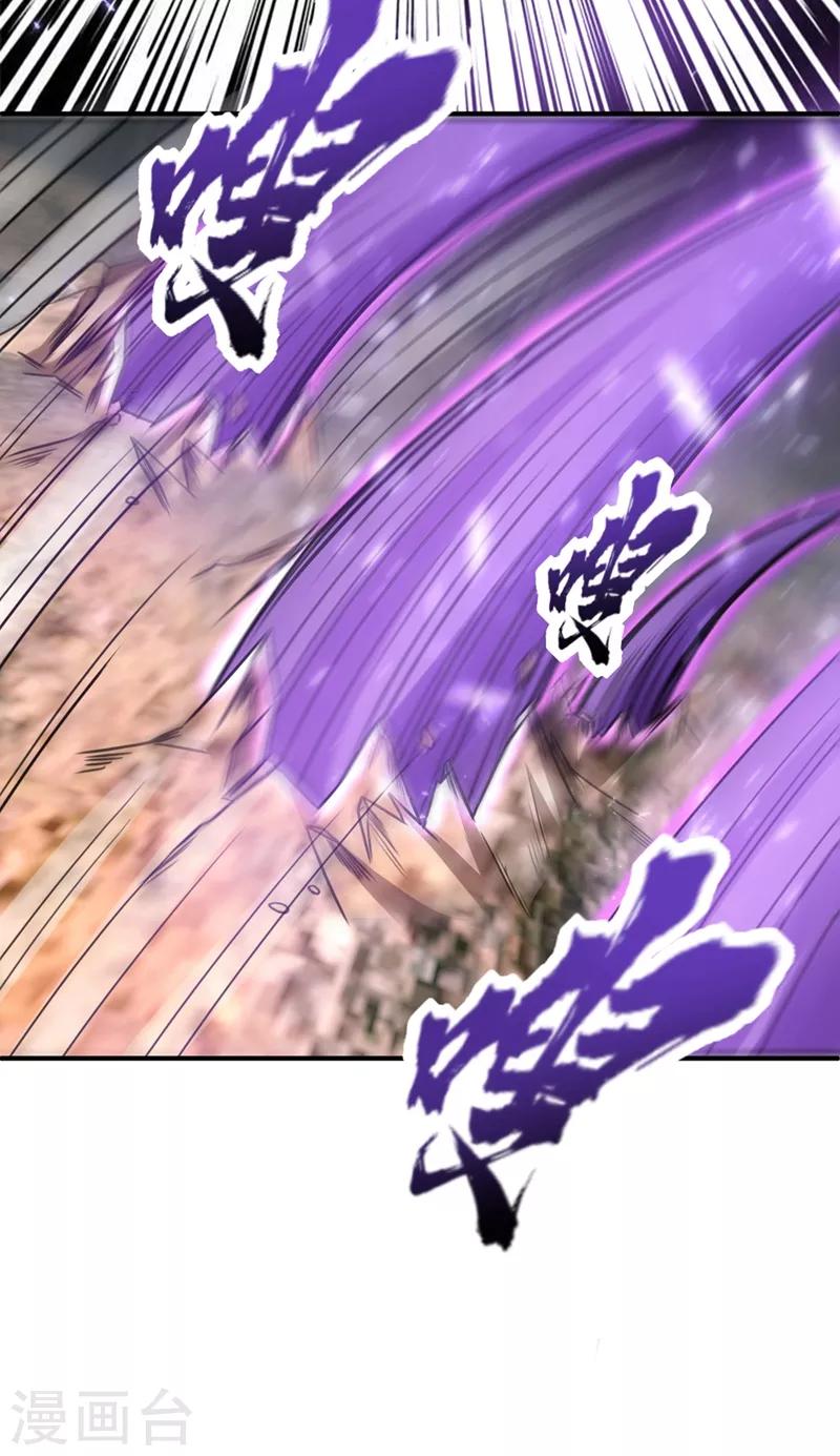 第133话 偷袭战王失败！26