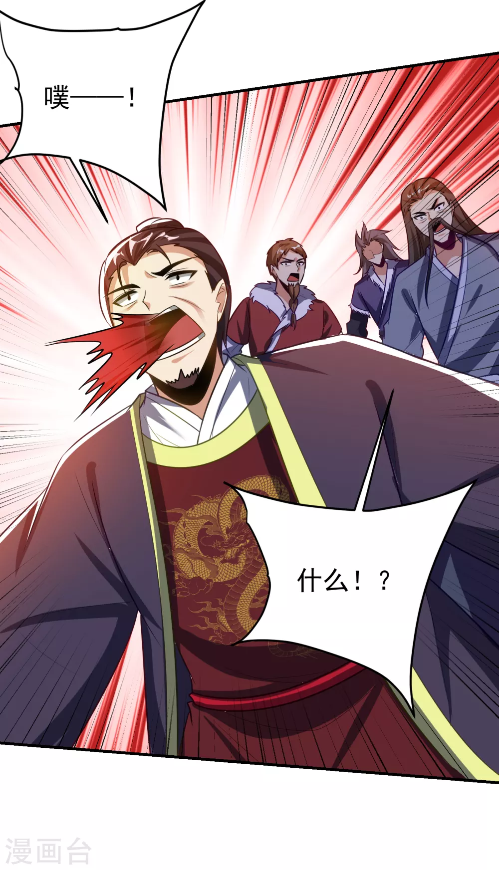 第209话 硬碰硬！谁怕谁？！21