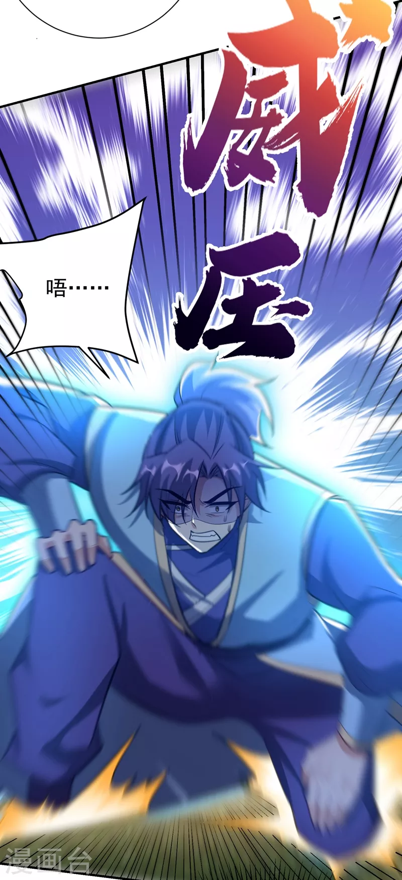 第186话 竟被如此羞辱！25