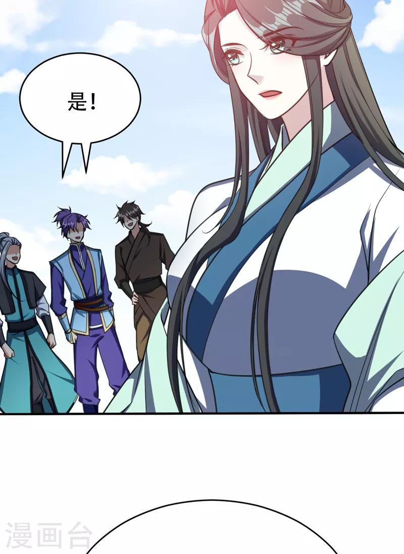 第94话 神魂节开幕！20