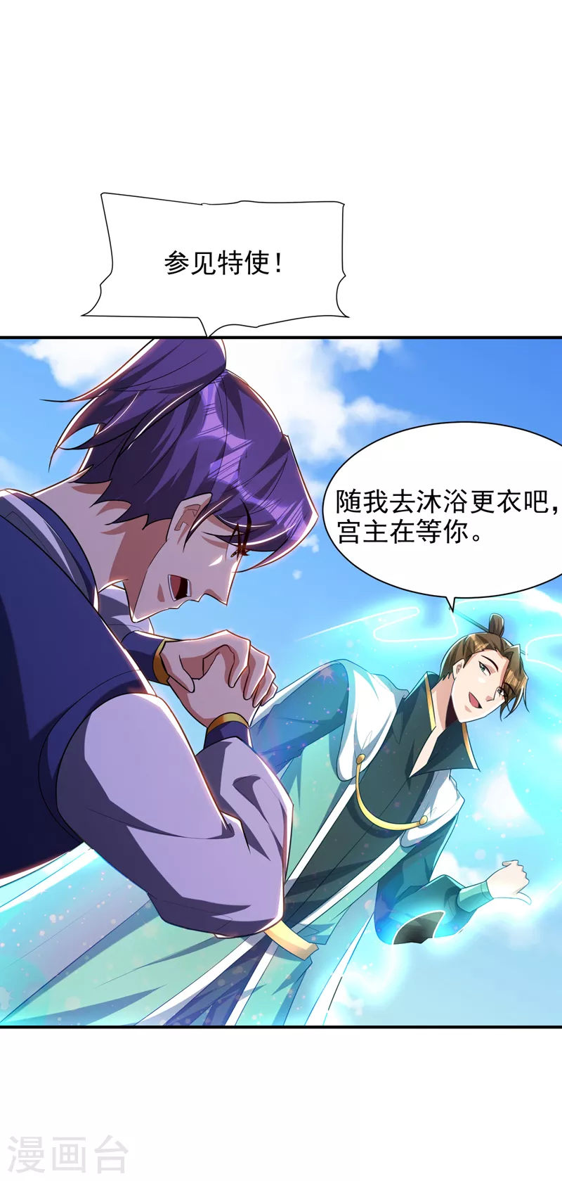 第290话 我绝对不会放弃！27