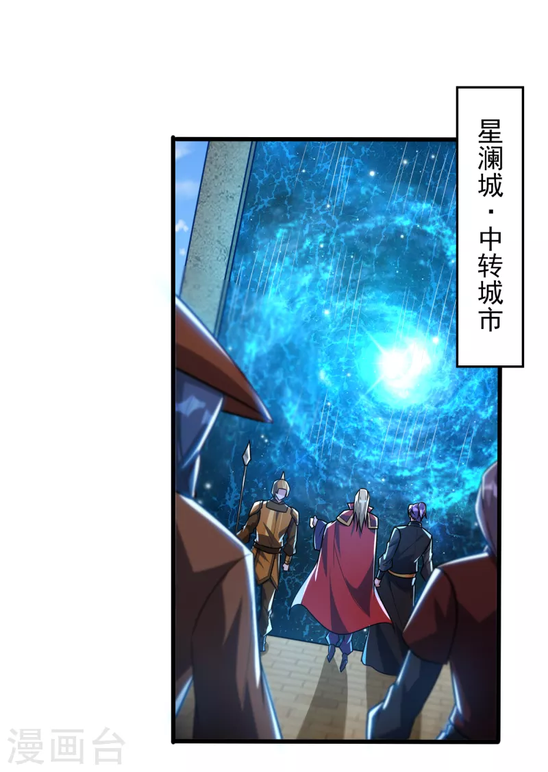 第247话 玩命的赌博才来钱！15