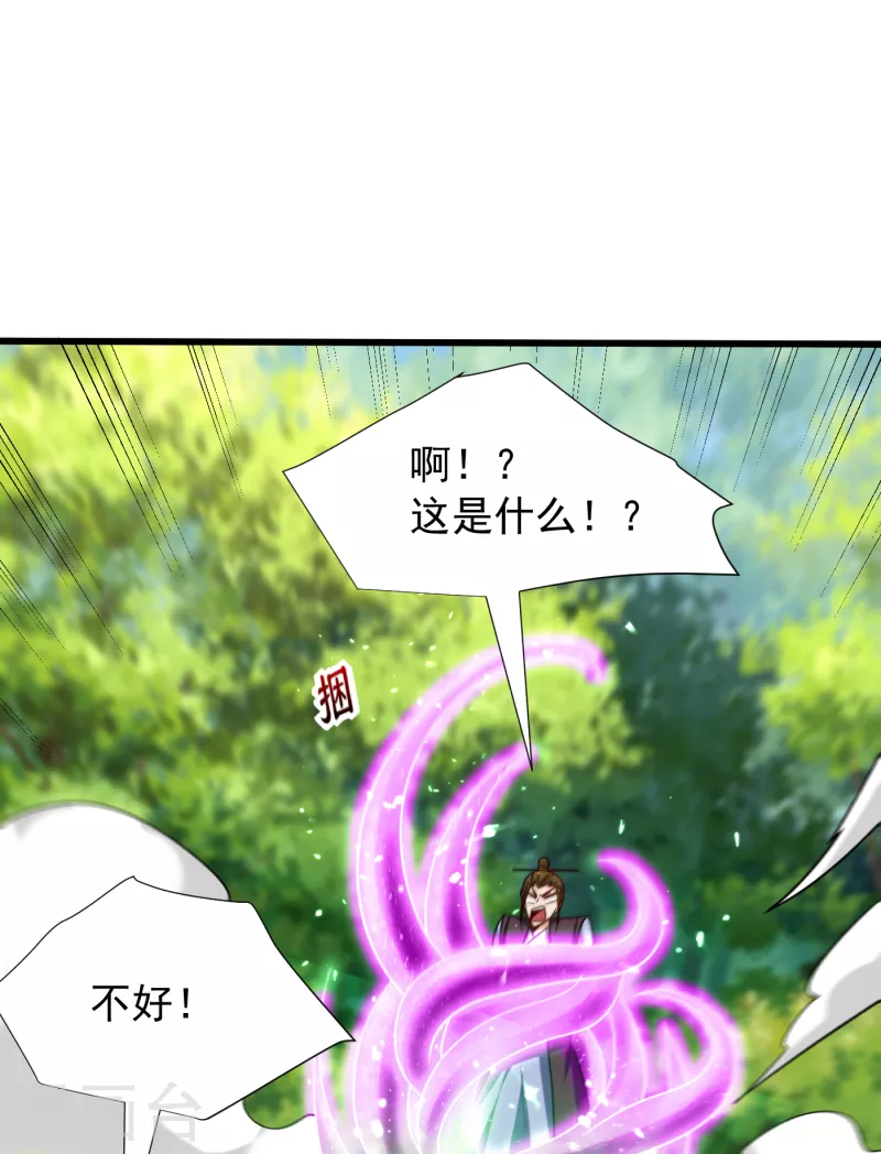 第254话 你怎么有至尊战车？9