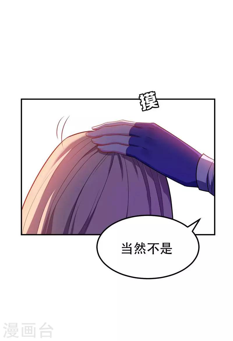 第21话 萧老太爷出山9