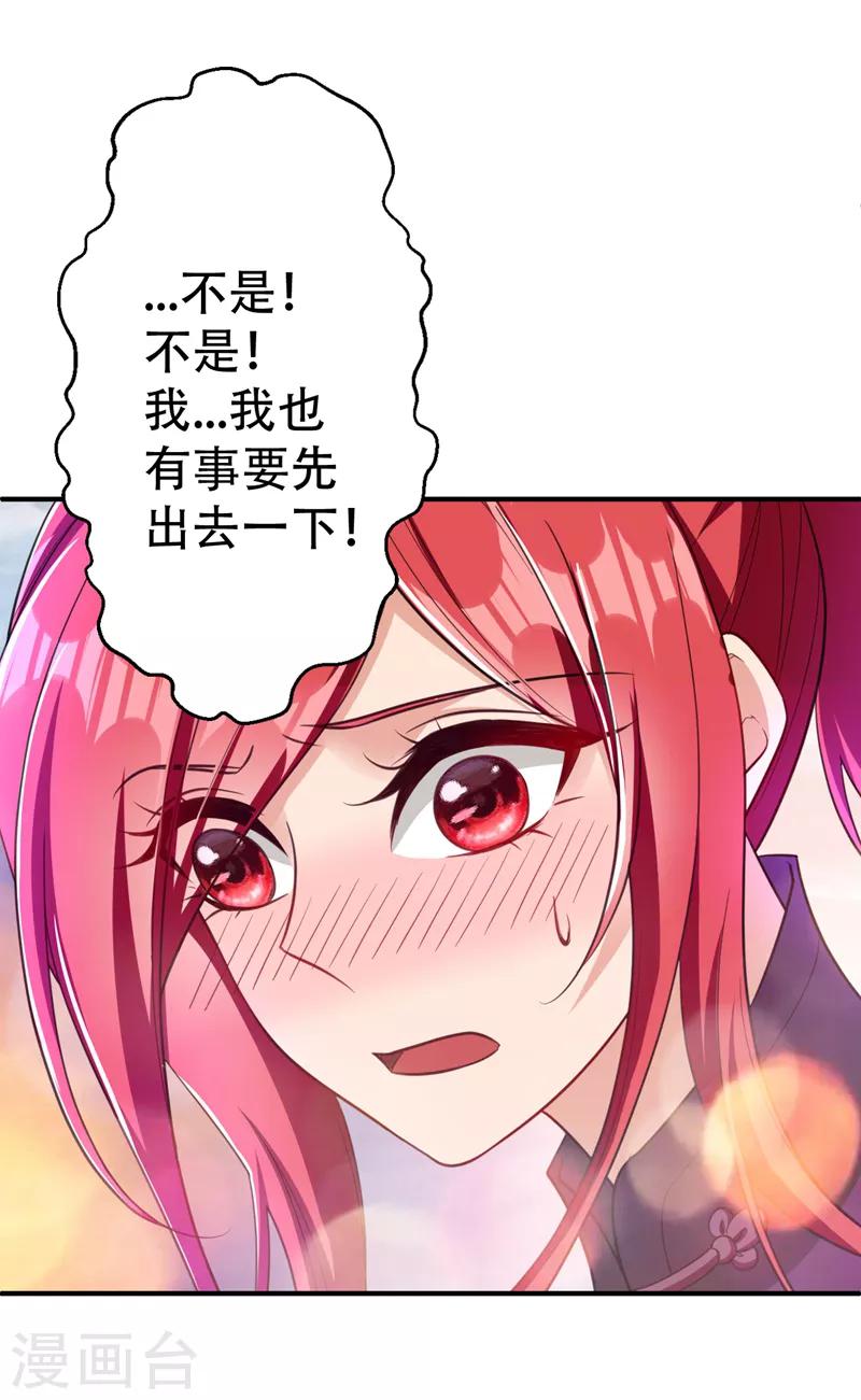 第92话 诗才震帝都18