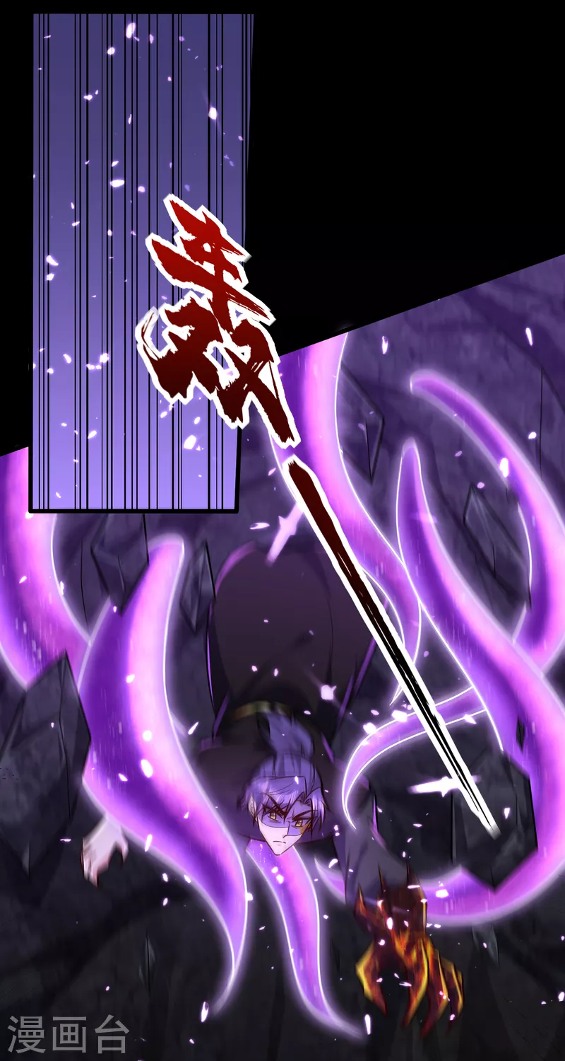 第232话 区区诸王境一爪足以24