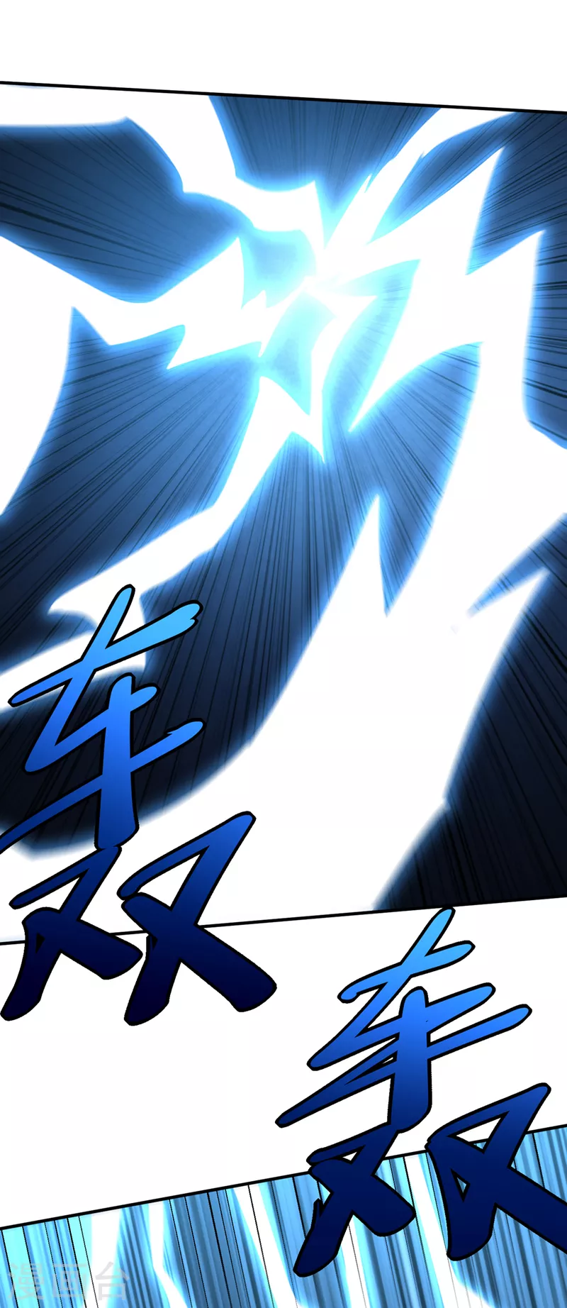 第304话 紫藤怎么没反应？！15