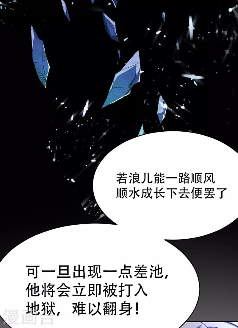 第93话 公主来访22