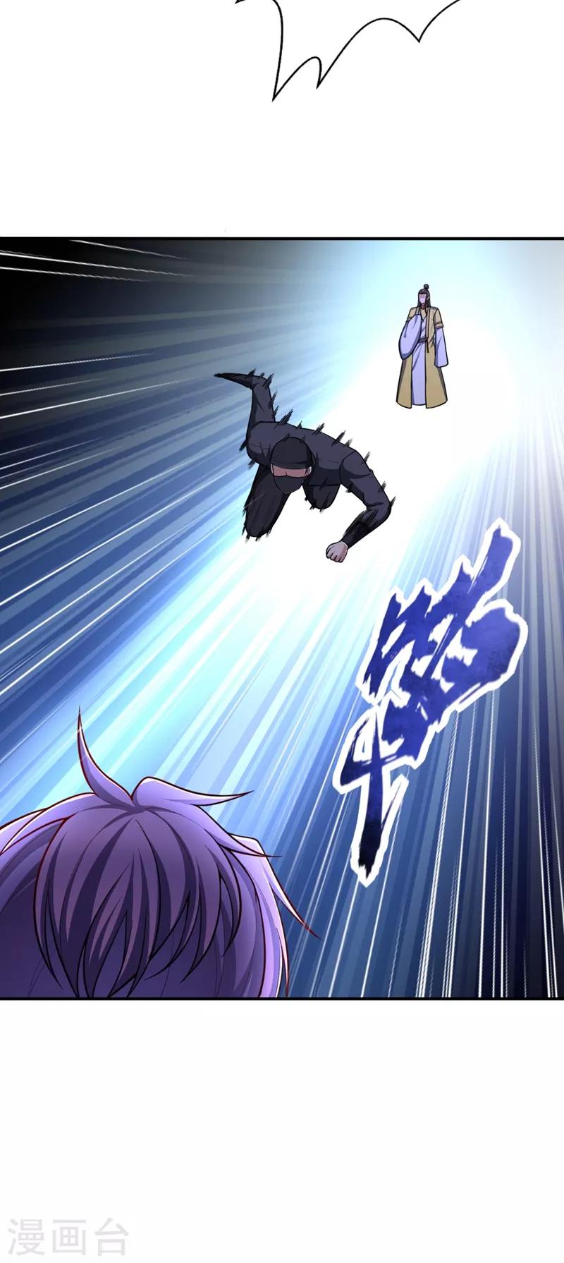 第107话 小心她脑袋搬家~26