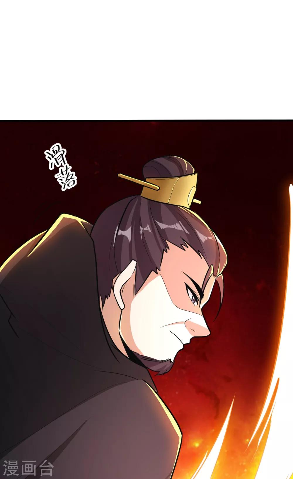 第165话 战帝巅峰，云飞扬！20