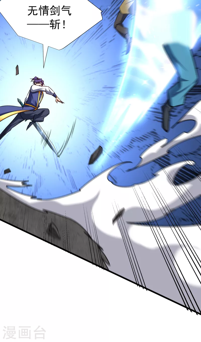 第265话 挡我者……死！36