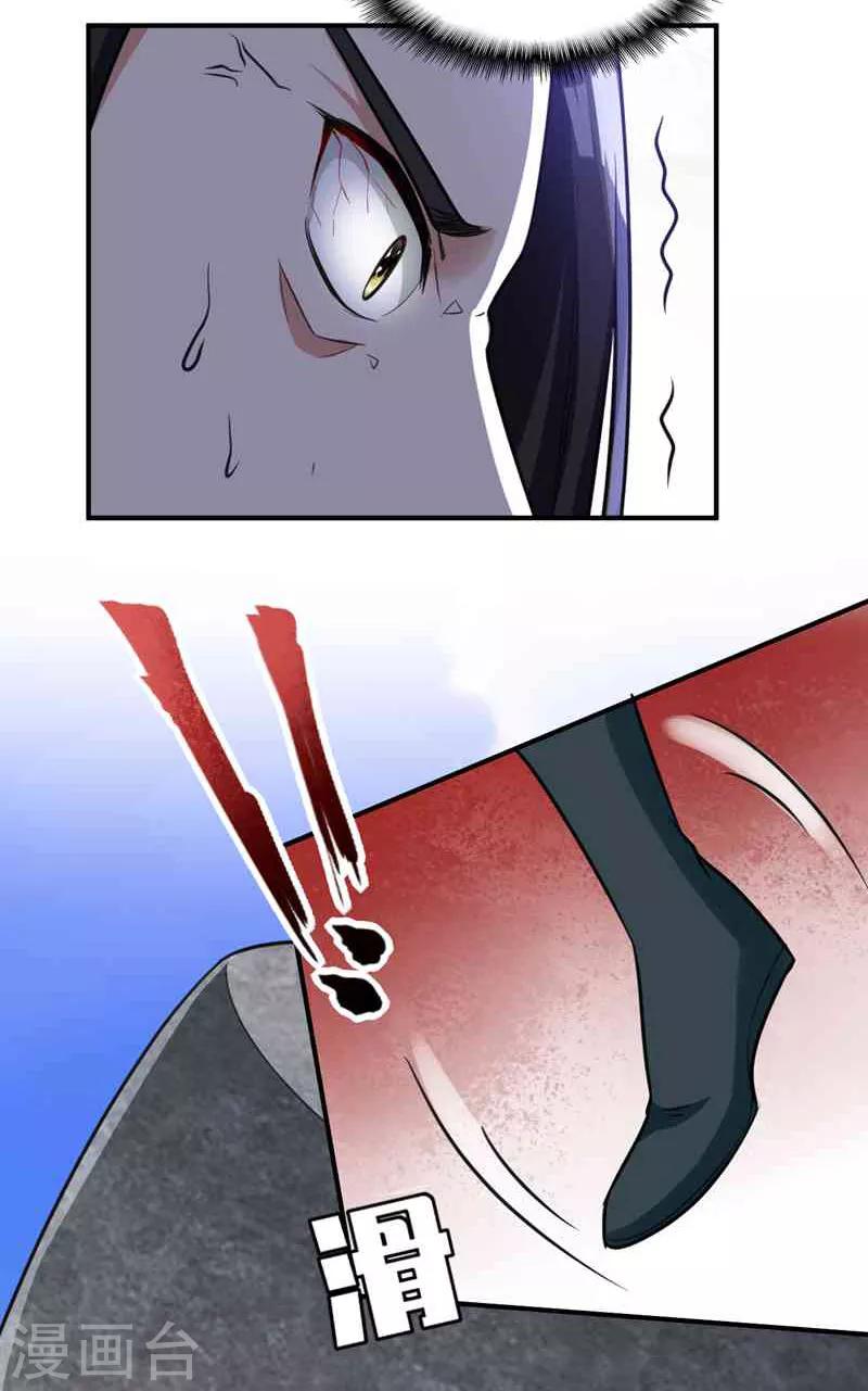 第86话 大力出奇迹25