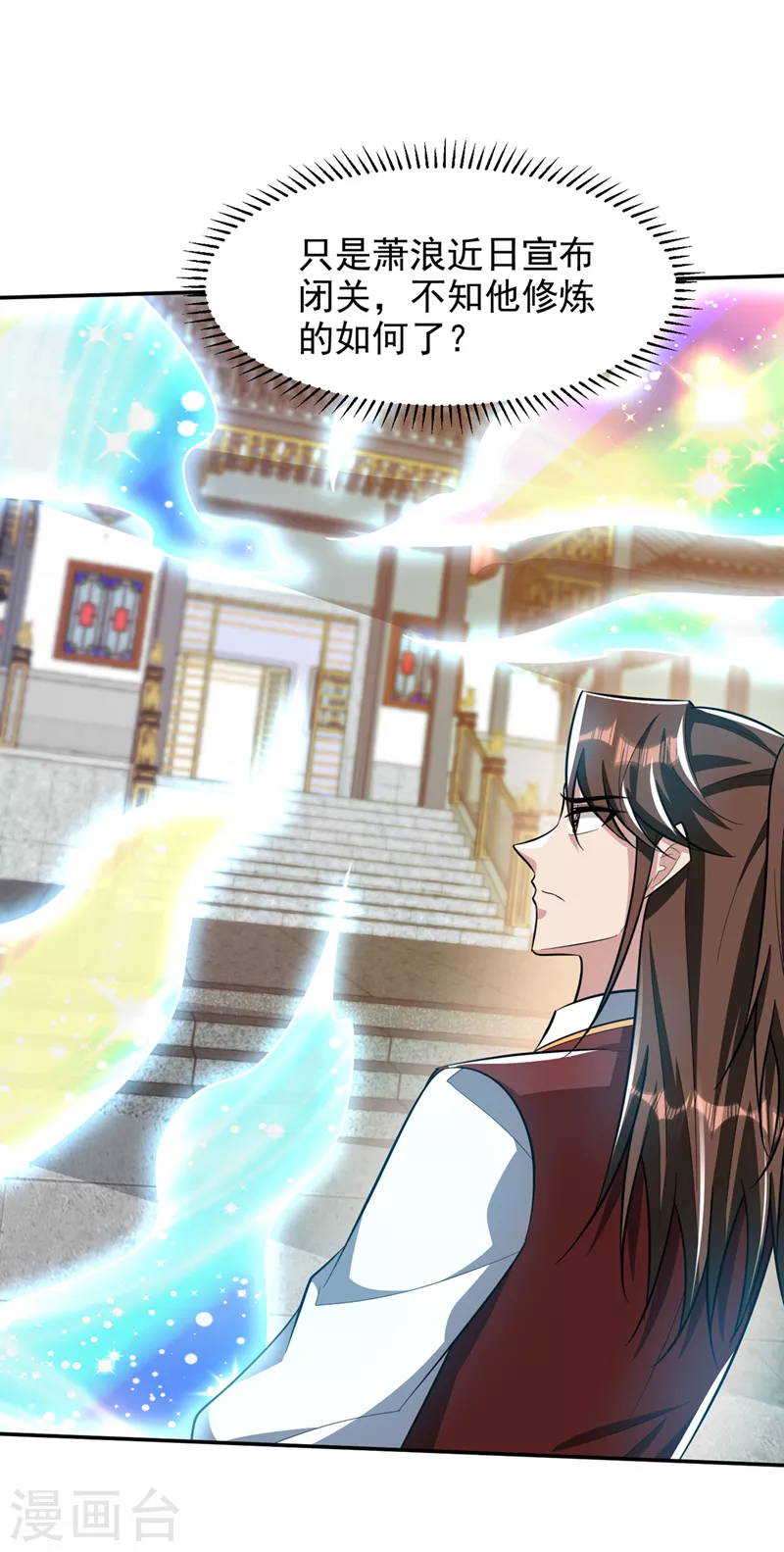 第336话 心魔…要来了！28