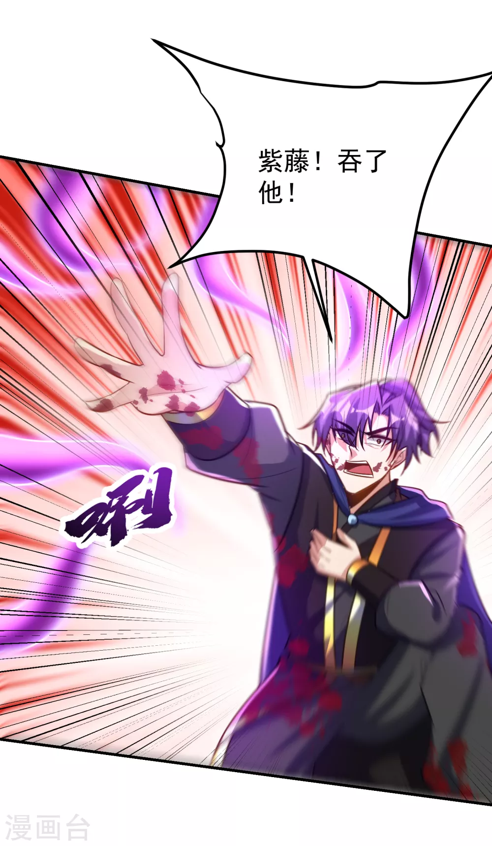 第210话 今日…不死不休！11