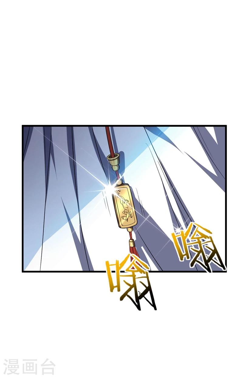第36话 噩耗传来21