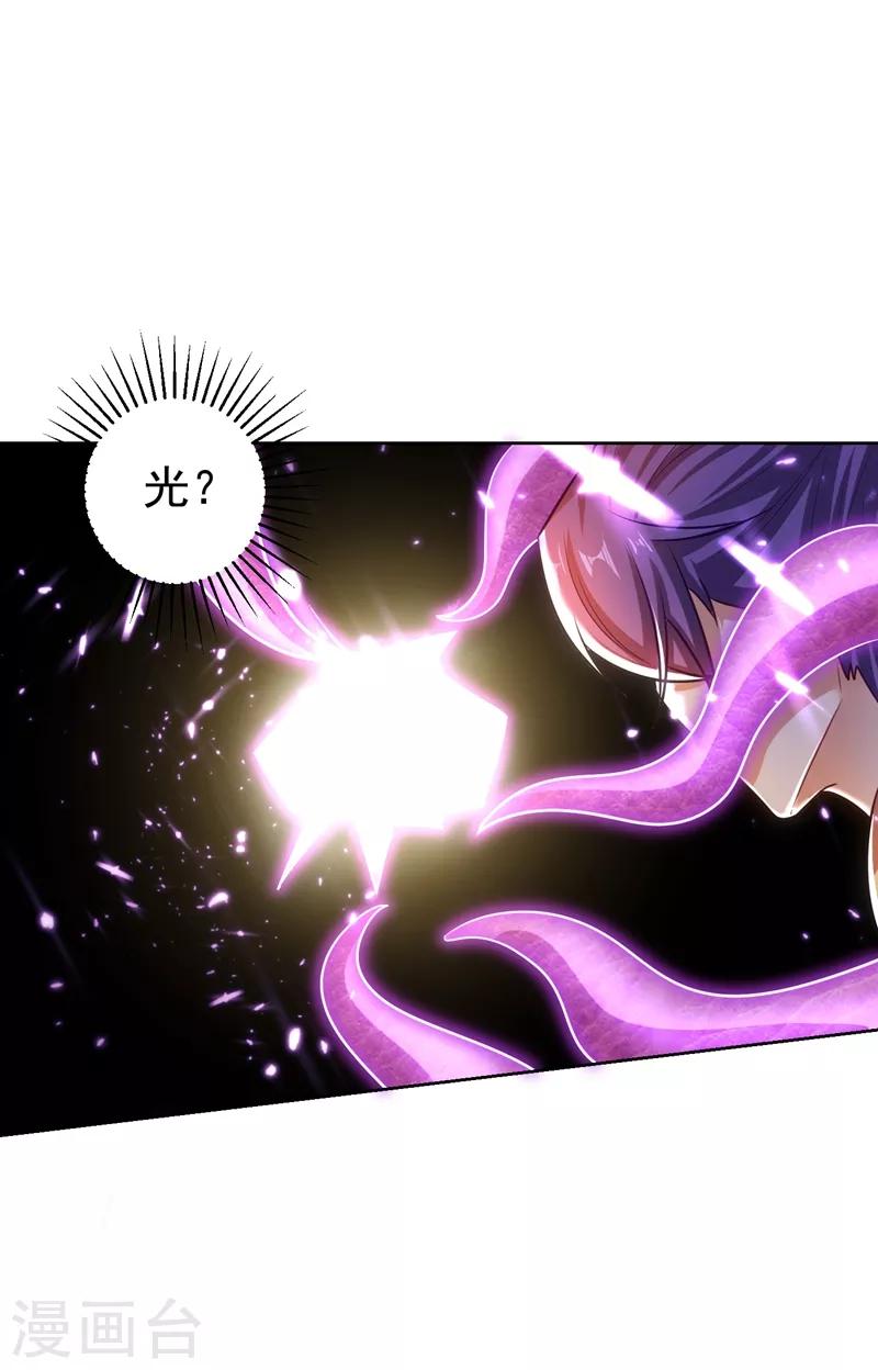 第178话 紫藤的指引12