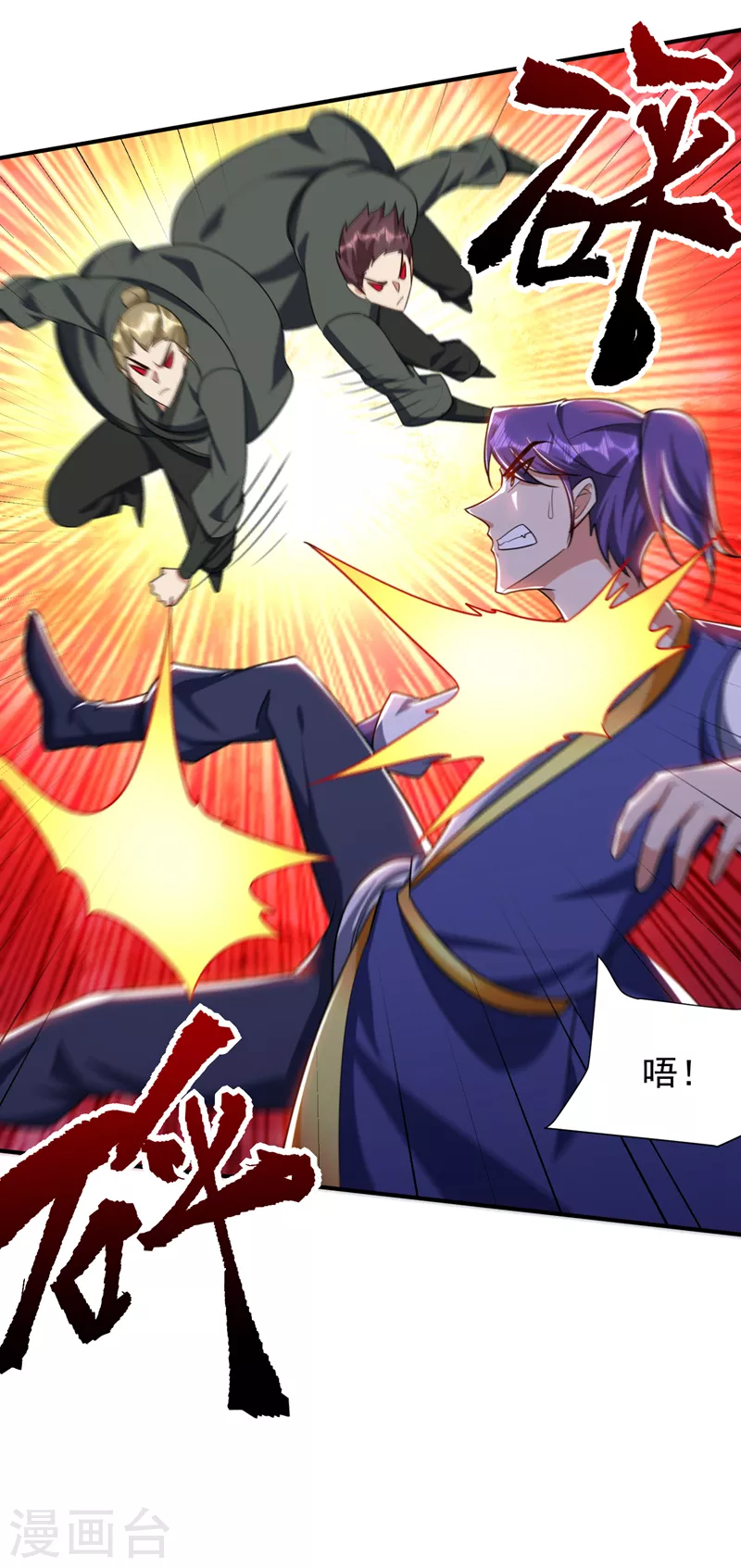第275话 红豆，我来接你了！2