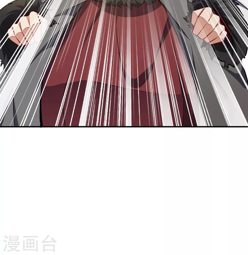 第136话 我想到一件好玩的事15