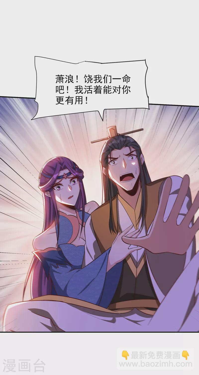 第328话 终于到这一天了！1