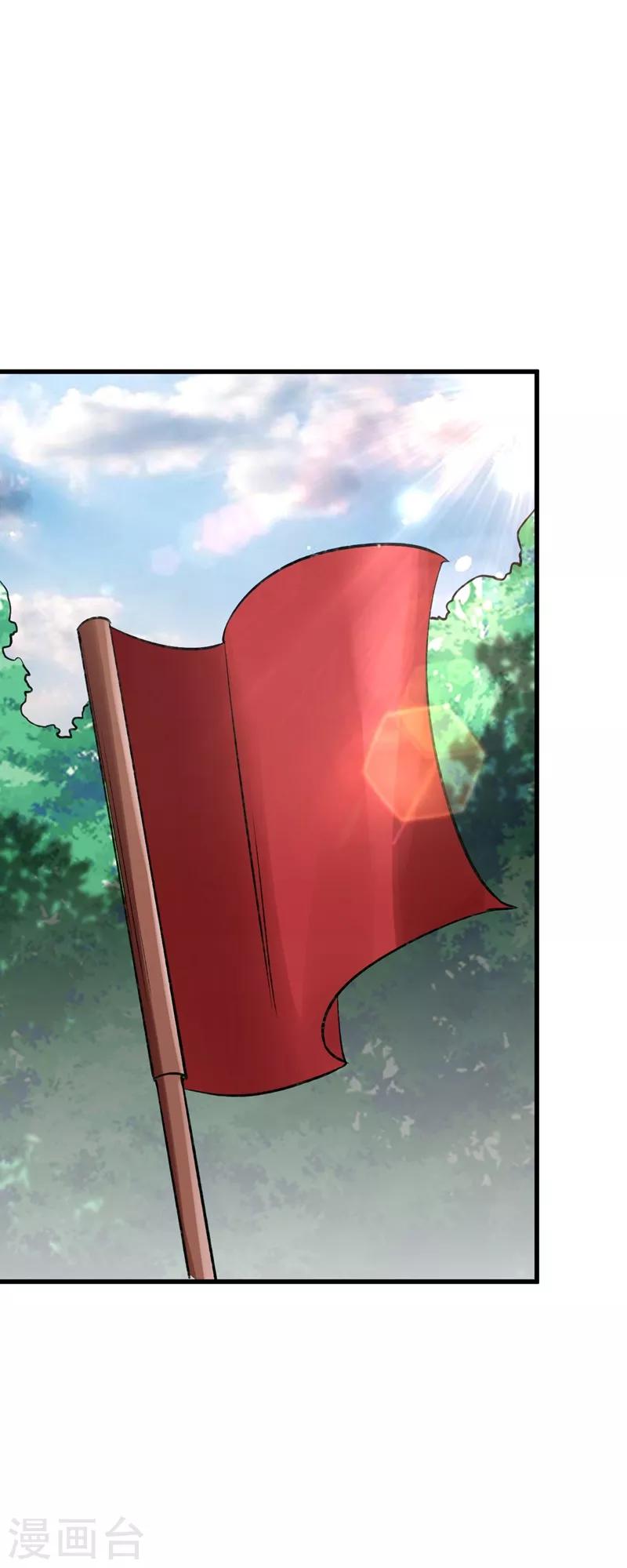 第140话 给你准备了点惊喜！33