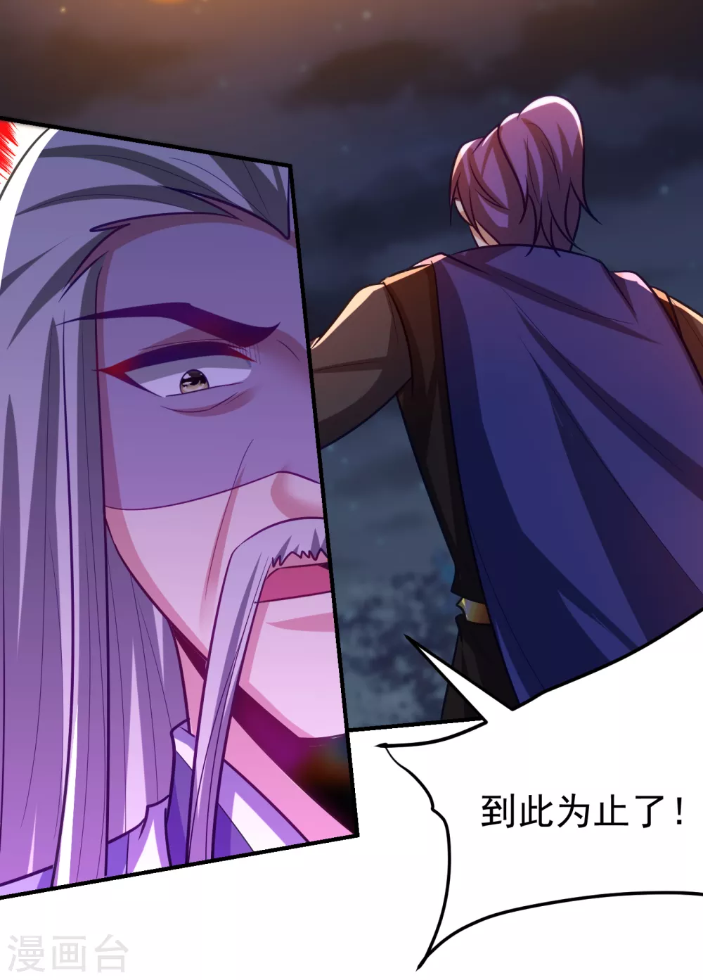 第210话 今日…不死不休！34
