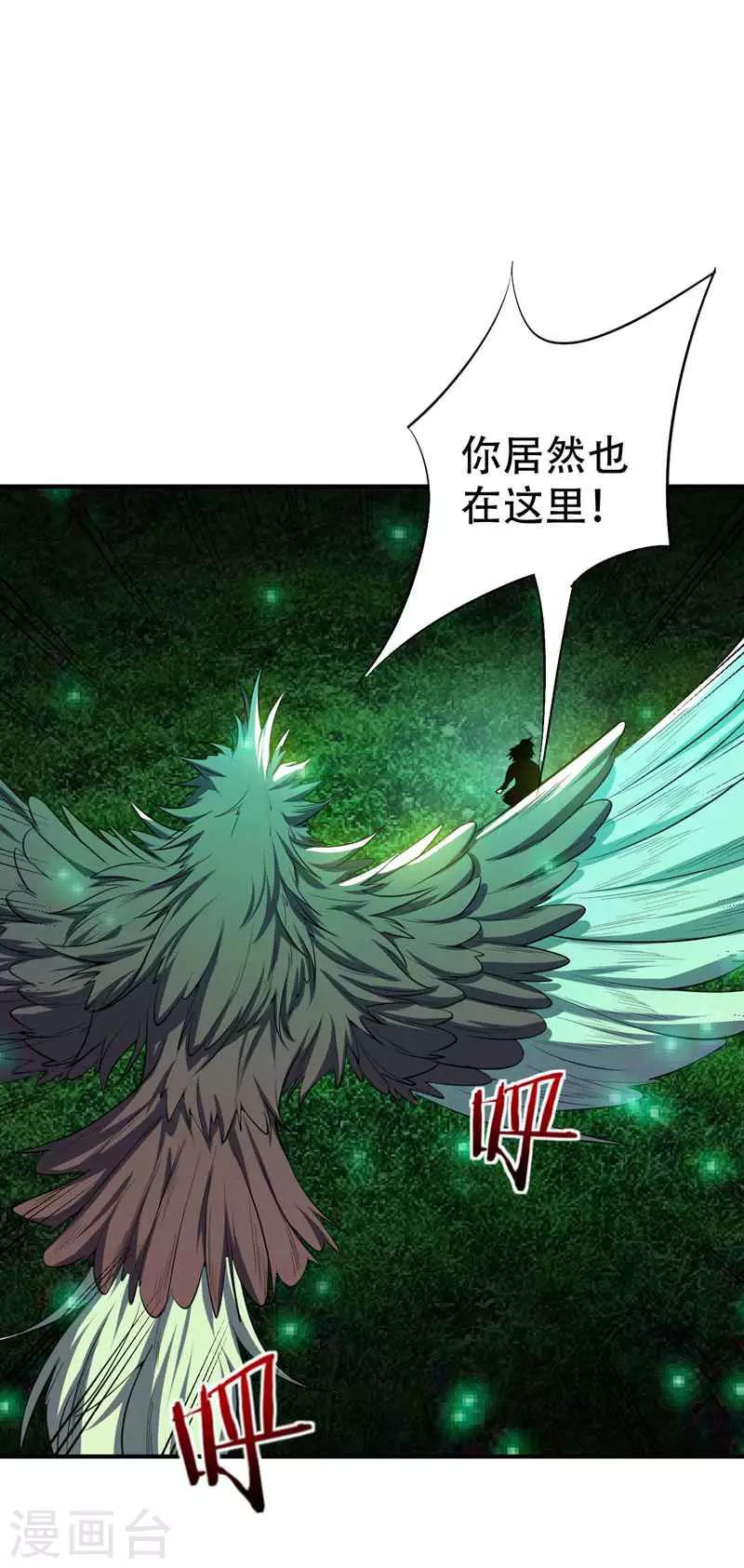 第40话 这…草！会玩！6