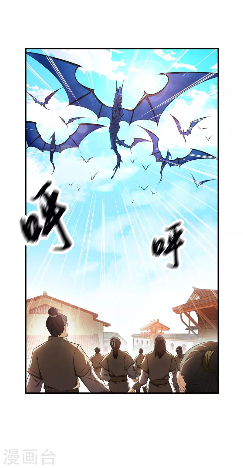 第65话 三代重聚！0
