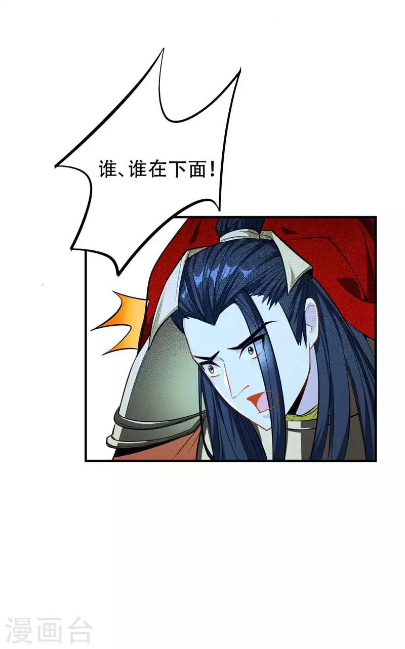 第38话 来地府找我啊！1
