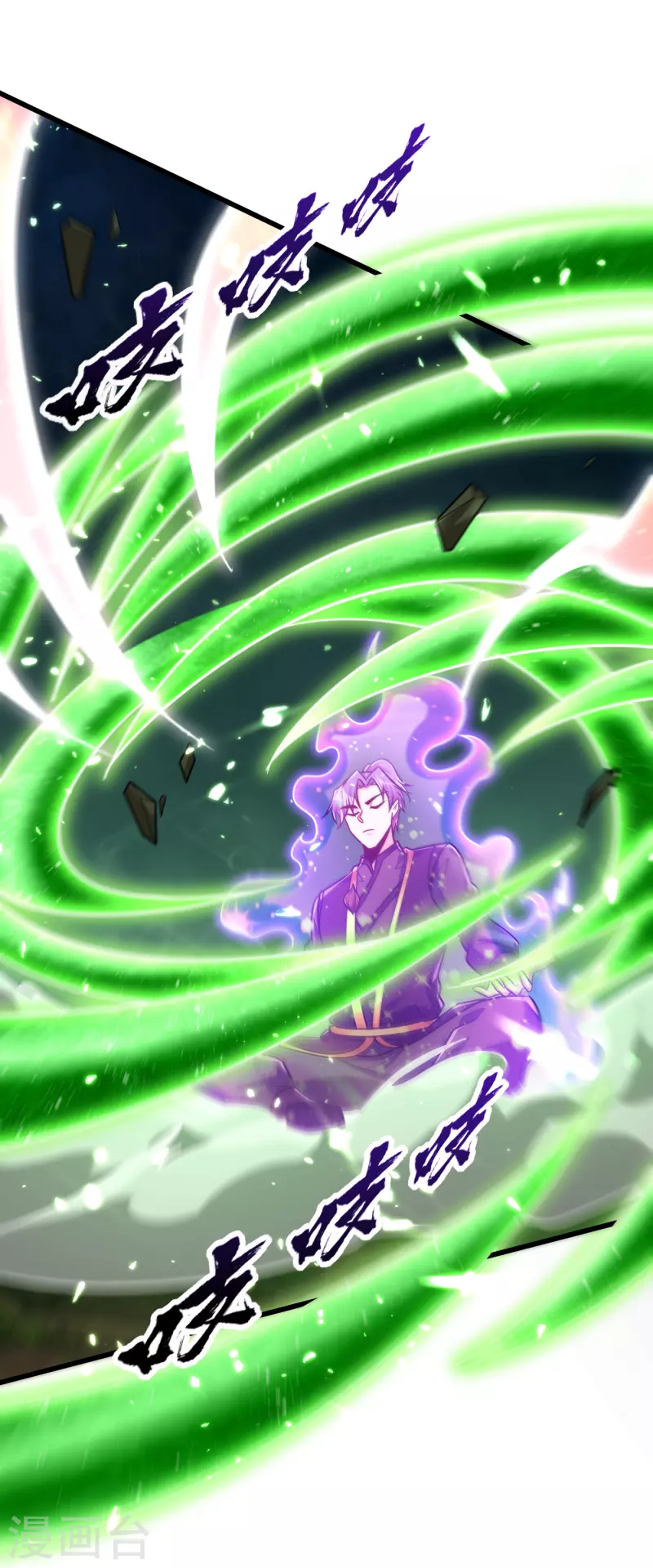 第244话 神魂版多重影分身？23