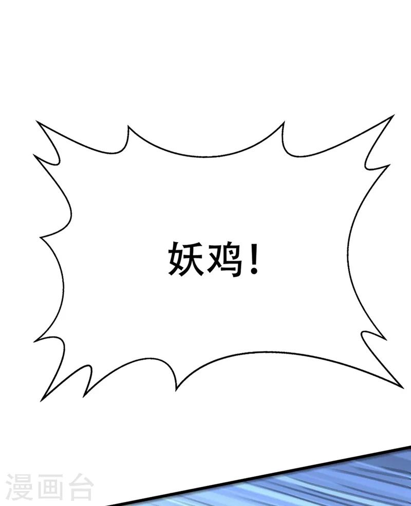第129话 红衣军的秘密武器33