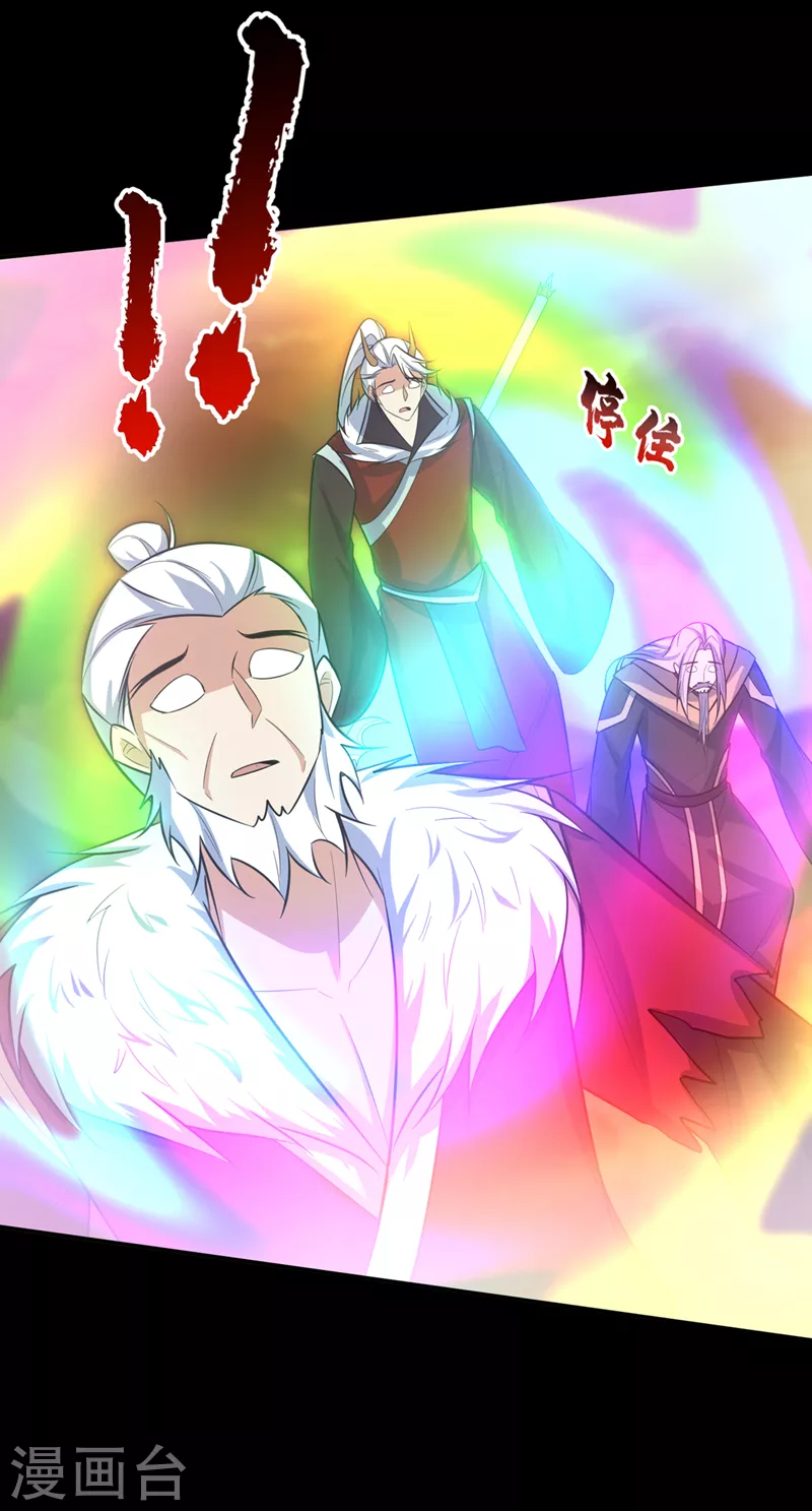 第339话 这根本就是死局！13