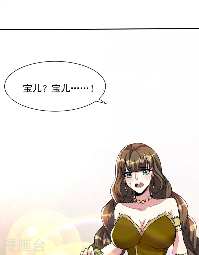 第331话 这下麻烦大了！19