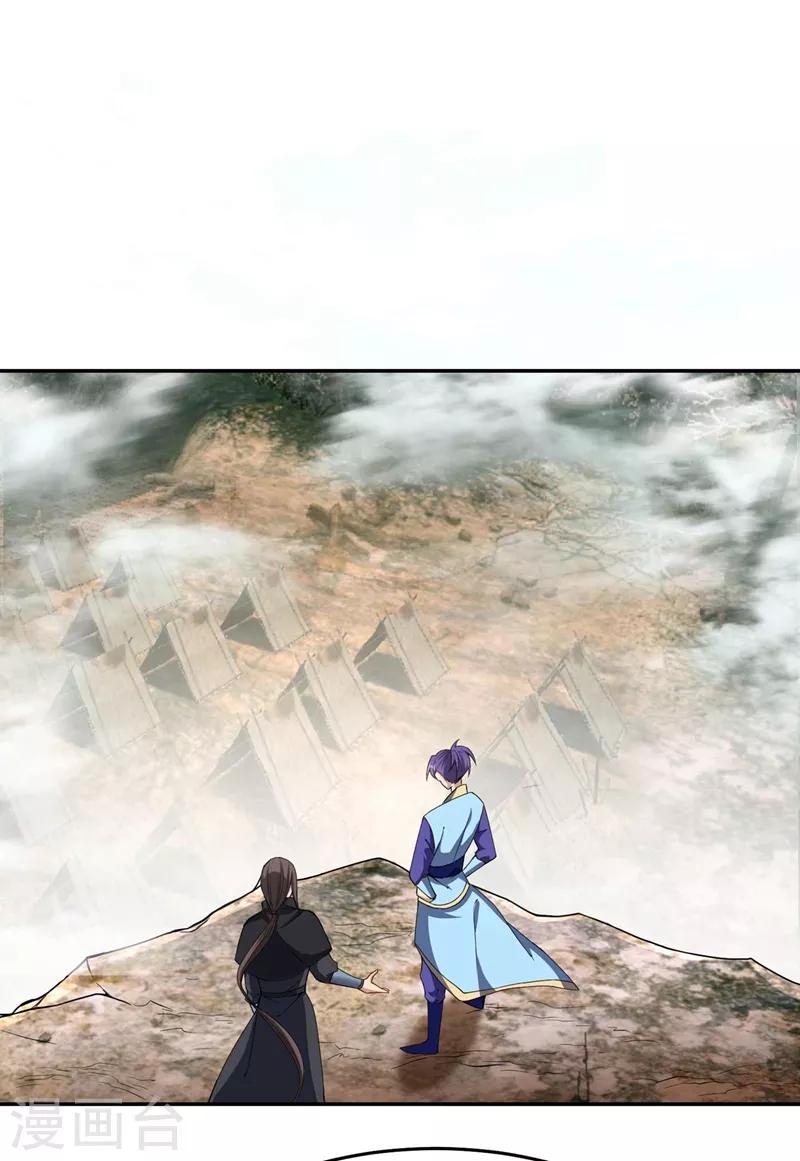 第138话 你和左剑什么关系？16