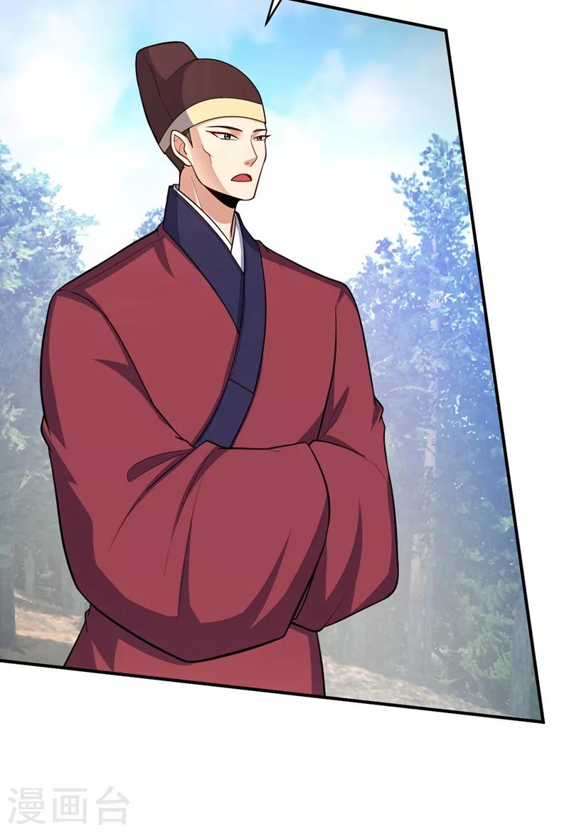 第115话 奇毒黄泉叶！18