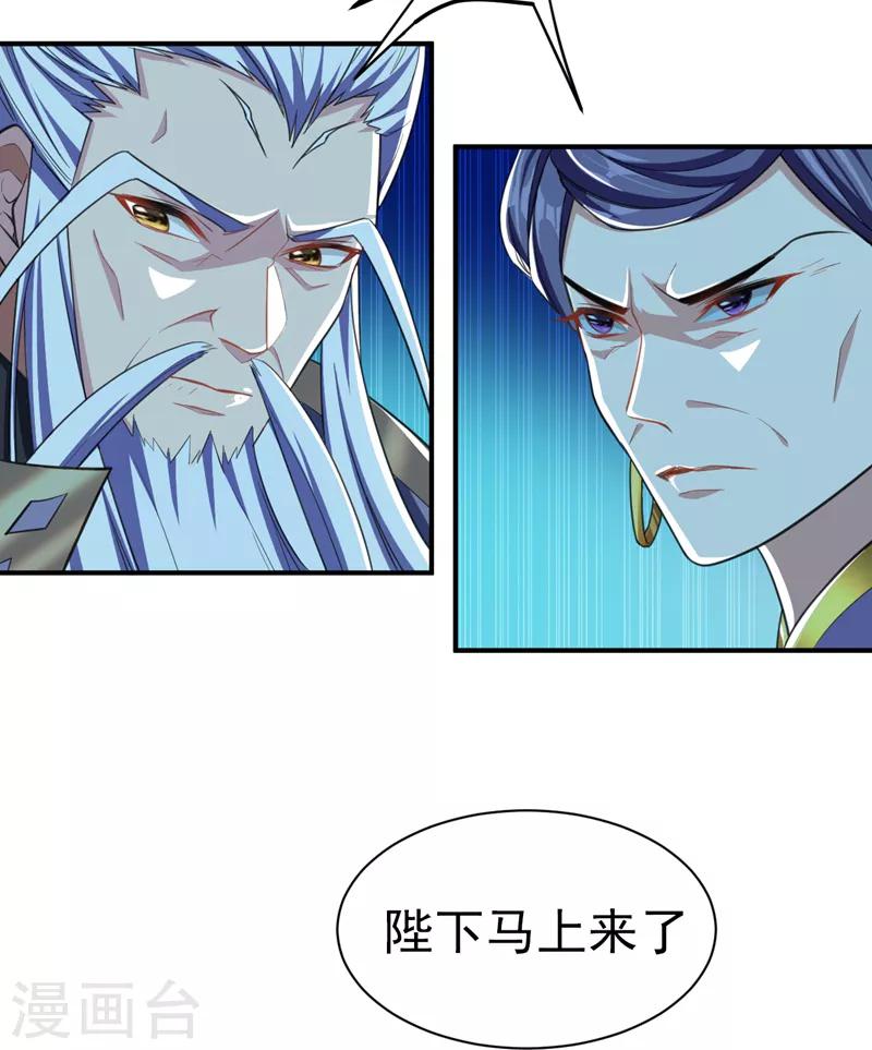 第69话 是情人还是仇人？20