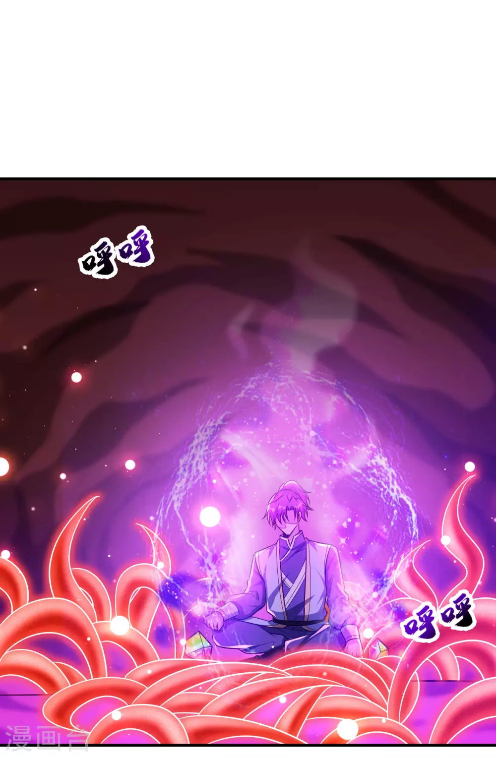 第204话 紫藤，你在说话？24