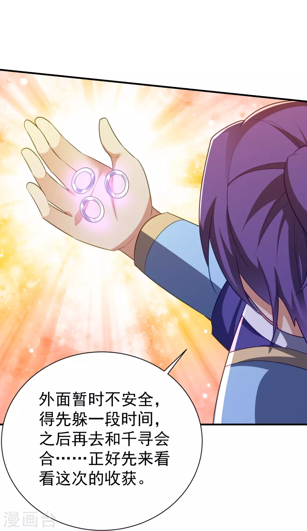 第203话 绝处逢生11